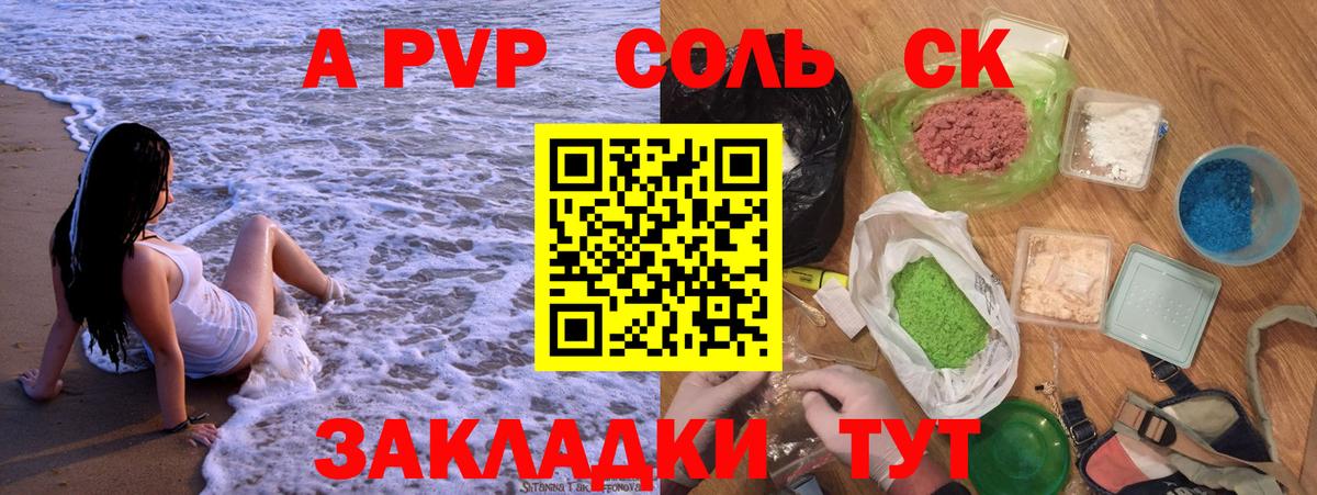 A PVP VHQ Коммунар