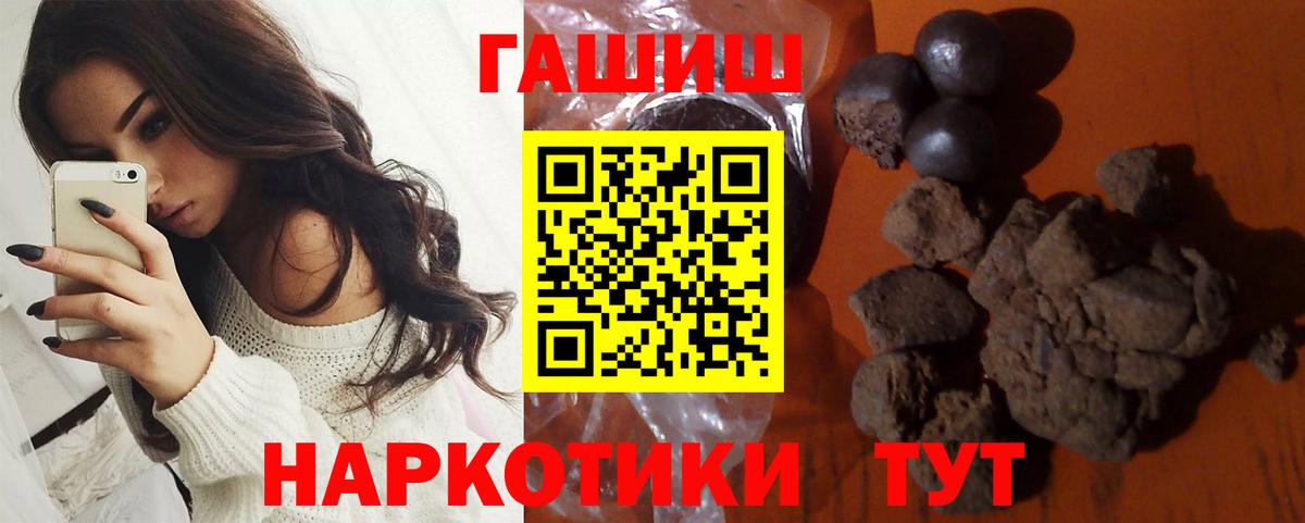 ГАШ ice o lator  ГАШИШ  купить  цена  Коммунар  Вход с VPN  Гашиш Cannabis 