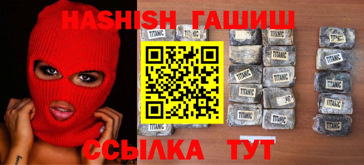 ГАШ гашик Коммунар