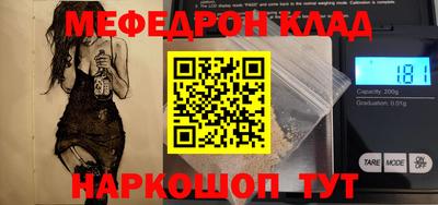 кокаин VHQ Комсомольск-на-Амуре