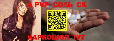 кокаин VHQ Комсомольск-на-Амуре