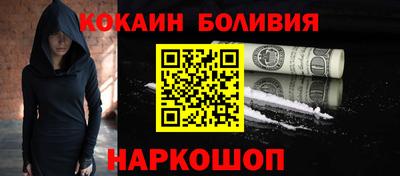 кокаин VHQ Комсомольск-на-Амуре