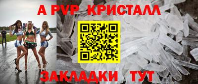 винт Коммунар