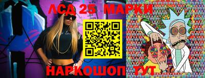 кокаин VHQ Комсомольск-на-Амуре