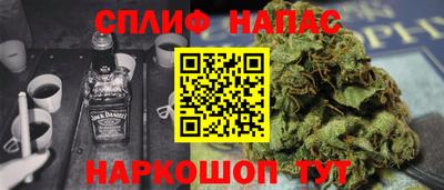 кокаин VHQ Комсомольск-на-Амуре