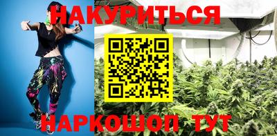 кокаин VHQ Комсомольск-на-Амуре