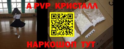 винт Коммунар