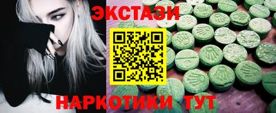 кокаин VHQ Комсомольск-на-Амуре