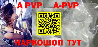 spice Конаково