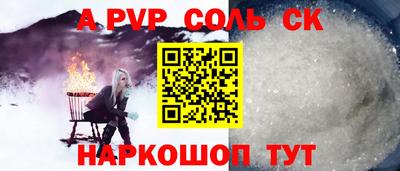 винт Коммунар