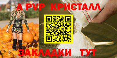 кокаин VHQ Комсомольск-на-Амуре