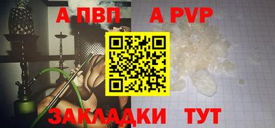 spice Конаково