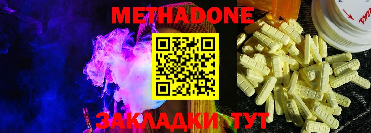 Коммунар  КОКАИН  Вход с VPN  Мефедрон кристаллы  ТГК  Гашиш  Как найти наркотики?  Канабис 
