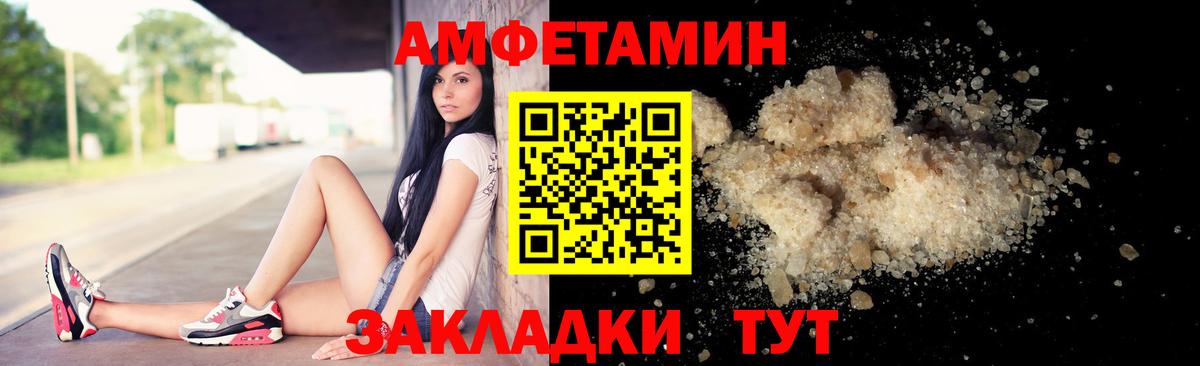 Коммунар  Первитин кристалл  Вход с VPN 
