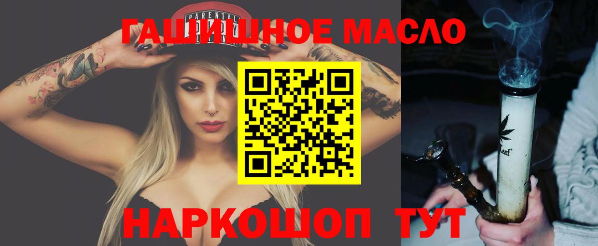 Мефедрон Коммунар