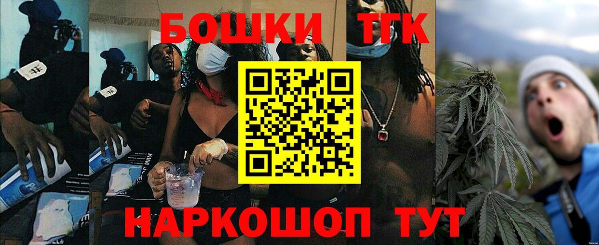 Канабис OG Kush Коммунар