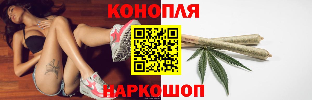Коммунар  Бошки марихуана White Widow  Вход с VPN  Канабис SATIVA & INDICA 